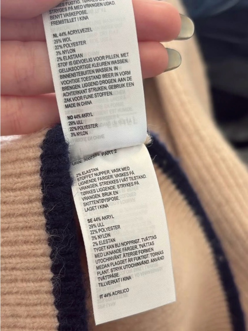 Beige Ribbed Wool-Blend Sweater - Picture 4 of 4